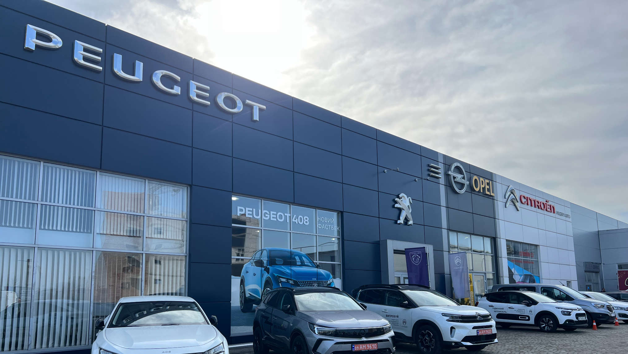 Автосалон «Модерн-Авто» в Івано-Франківську, вигляд з вулиці